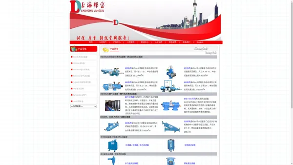 
以色列ODIS过滤器 | 上海郎岱工业设备有限公司【官网】 