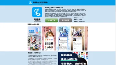 手机游戏下载-手机软件下载APP-「乐玩谷新区手游网」