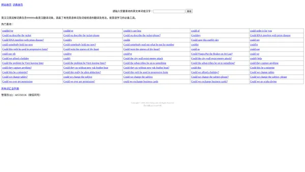 简赛网 - 诗歌文学、工作范文、名言佳句大全