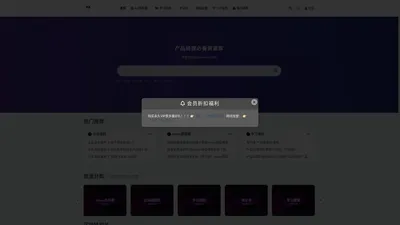 Axure Hub 产品经理原型资源整合站 | 交互设计师产品经理必备