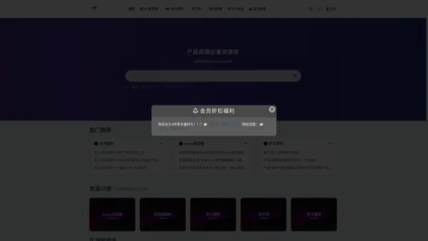 Axure Hub 产品经理原型资源整合站 | 交互设计师产品经理必备