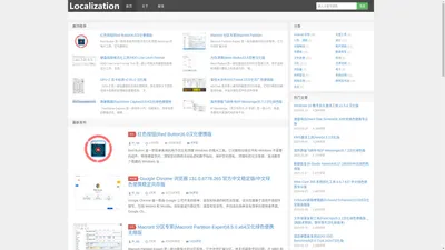 th_sjy 专注软件汉化和资源分享，Software localization, Sinicization