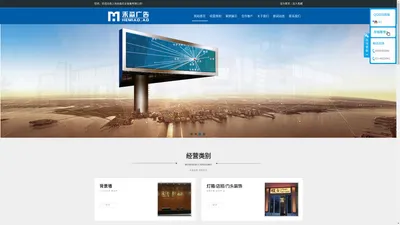 上海禾淼实业发展有限公司