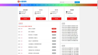 黄山科立德生物科技有限公司