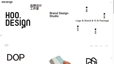 品牌设计 -logo设计 -vi设计-品牌设计-营销设计 - Hoo.Design Studio 品牌设计工作室