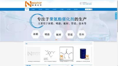 专业销售二甲基乙醇胺,dmea。为你提供最新DMEA价格,是您值得信赖的dmea二甲基乙醇胺销售供应商！