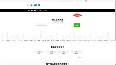 
                        查域网 - 域名/主机专卖店
                    