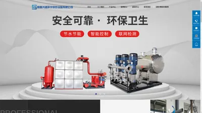 
		新疆换热站_新疆换热器_新疆板式换热器-新疆兴通环宇供热设备有限公司
	