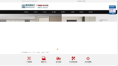 河南派克利木门有限公司