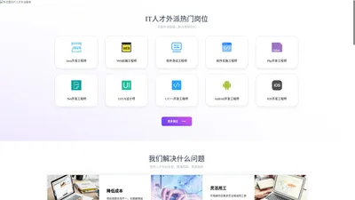 南京辰驰软件技术有限公司