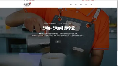 深圳市未与文化传播有限公司-平面设计 | 喷绘印刷 | 网站设计 | 微信运营 | 书籍出版 | 深圳福田