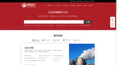 上海硕朗企业管理咨询有限公司