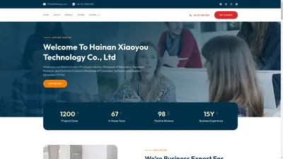 海南逍游科技有限公司 – Hainan Xiaoyou Technology Co., Ltd