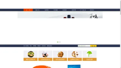 大厨之家 - 官方网站 打造轻松的餐饮调料。