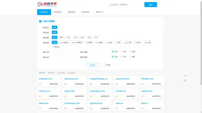 域名帮yuming*ng.com.cn-行*域名精品总汇