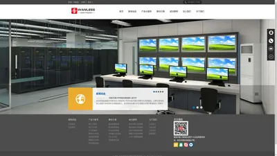 四川贝克曼信息技术有限公司--系统集成专家!西门子门禁 西门子监控 成都综合布线 成都弱电施工 成都系统集成 成都监控安防 成都数据机房 成都门禁系统 成都网络布线 wanless