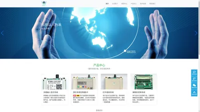 河南亿点点智能科技有限公司-欢迎您！