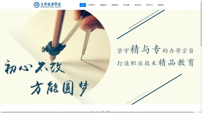 东升模具学校-----汕头/揭阳/潮州/澄海模具数控连锁培训第一品牌