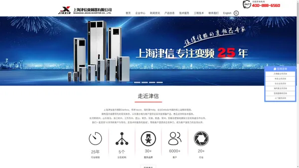 



            丹佛斯变频器-Danfoss战略合作经销商-上海津信变频器有限公司



        