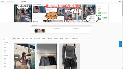 
全部商品|
东大门代购，东大门批发，韩国东大门服装批发，东大门服装代购，东大门服装批发，韩国东大门代购，韩国东大门服装批发，韩国女装批发，韩国服装代购，韩国女装代购,韩国东大门买手，东大门24，壹时尚东大门