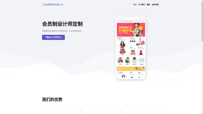 上海创鲲商贸有限公司