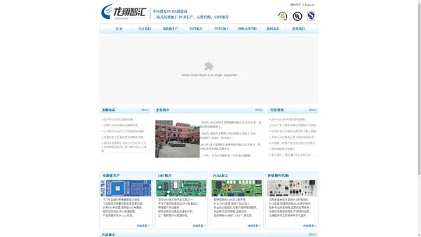 HDI高精密PCB印制电路板生产,PCBA板贴片后焊接SMT生产加工制造厂家