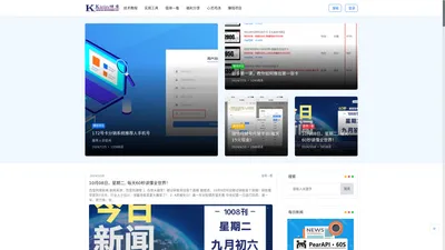 Kirin博客-专注优质网络资源分享
