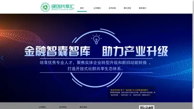 绿创共享汇   绿创管理咨询有限公司 "报复性存钱"来了！每天超 700 亿存款涌向银行!