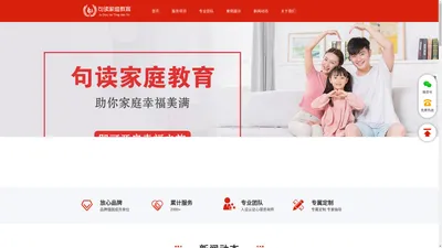 郑州句读教育信息咨询有限公司