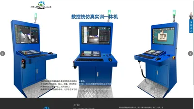 烟台长皓智能科技有限公司