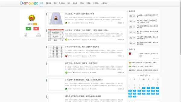 
        时尚国潮品牌_运动服装加盟_时尚运动品牌加盟-北京甲品国际商贸有限公司
    