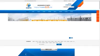 [官网]防眩板护栏|交通护栏|道路护栏生产厂家|锌钢护栏厂家|京式道路护栏|常州祥瑞交通设施有限公司(锌钢道路护栏生产厂家）