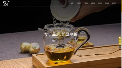 广州市荔湾区润盈玉兰香玻璃工艺厂_玻璃茶具_玻璃茶具厂家_玻璃工艺品