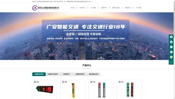 交通信号灯-交通警示灯-移动式太阳能红绿灯-交通信号控制主机-优秀【广安智能交通】交通信号灯生产厂家、交通警示灯厂家