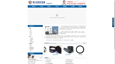 轴承：SKF、NSK、KOYO、FAG、ASAHI—裕仁自动化设备有限公司