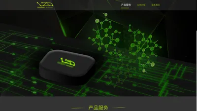 杭州连通图科技有限公司