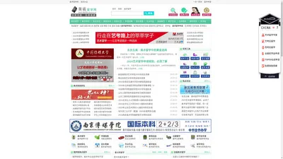 美术留学网-美术留学大学排名-美术留学留学之家