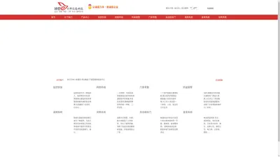 宁波盛世万邦信息科技有限公司