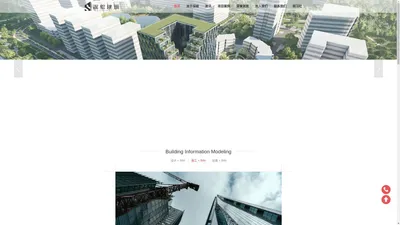 深绘BIM-安徽深绘建筑科技有限公司;BIM咨询;安徽BIM;合肥BIM;BIM建模;建筑信息模型;装配式建筑