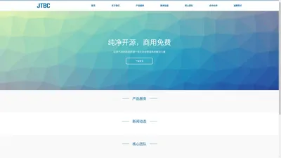 厦门网匠网络科技有限公司