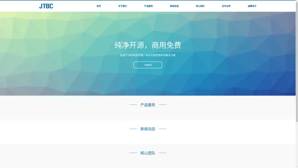 厦门网匠网络科技有限公司