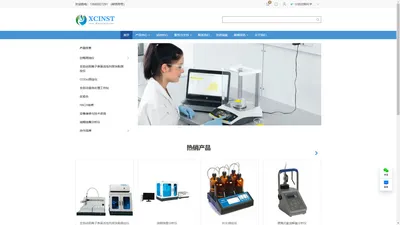 宁波欣畅科学仪器有限公司