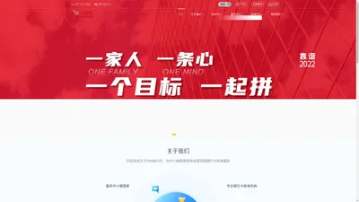 开店宝_开店宝支付服务有限公司【官方网站】- 开店宝U米/pos机/mpos