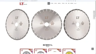 芜湖佳岩超硬材料有限公司