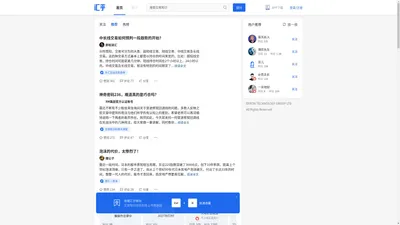 汇乎官网_汇乎app下载_投资问答平台_交易问答社区