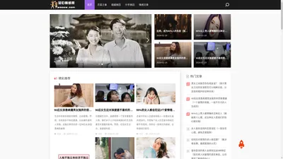 知心情感网_在线24小时免费咨询师_分手挽回爱情_挽救婚姻修复