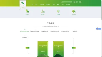 洛阳峥洁新材料科技有限公司