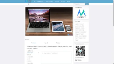 电脑远程协助_win10系统教程_精品资源|IT技术资料分享