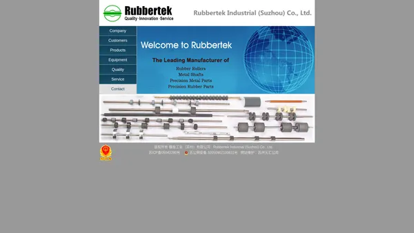 Rubbertek Industrial (Suzhou) Co., Ltd. 橡技工业（苏州）有限公司