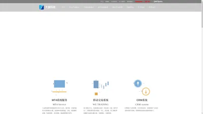 
			mt5小白标搭建_交易所牌照_MT5灰标|蓝标|共用标|控盘_外汇CRM系统_取代MT系统_HT5系统软件_ST5系统软件|平台出租-大金科技
		